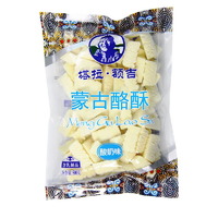 塔拉·额吉酸奶酪酥500g内蒙古特产酸奶制品零食奶疙瘩