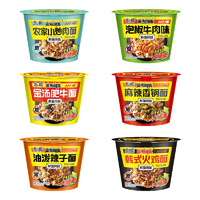 思圆思圆魔鬼辣面桶装宽面体方便面桶装多口味速食方便面泡面整箱批发六口味混搭【推荐款】6桶