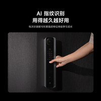 Xiaomi 小米 智能門鎖 M30 掌靜脈版