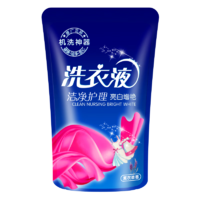 尤衣之兰薰衣草洗衣液袋装去黄去渍亮白洁净香味长久低泡机洗洗衣液洗衣液500gx2袋