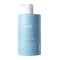 谜草集【2瓶装】海盐沐浴露清爽控油水润保湿深层洁净家庭装沐浴乳750ml*2瓶