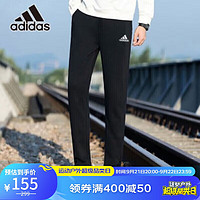 adidas 阿迪達(dá)斯 男子 訓(xùn)練系列 M SL SJ TO PT 運(yùn)動褲