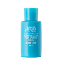 Bioré碧柔小蓝盖水磁膜防晒液10ml