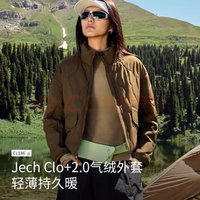 Beneunder蕉下气绒服女士立领外套秋冬新款CL18623菘露棕