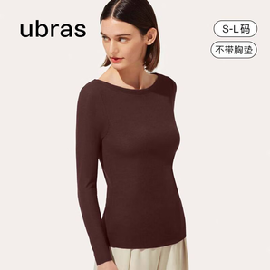 ubras【劉雯同款】修身打底衣女長袖肌底衣秋冬打底衫彈力舒適無痕打底 熱可可色-不帶杯 L