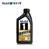 Mobil美孚金美孚全合成汽机油经典表现黑金系列0W-20SP级1L50周年纪念版