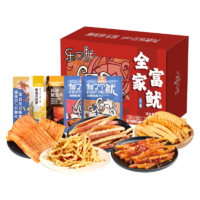 乐口鱿青岛特产鱿鱼礼盒265g鱿鱼条鱿鱼丝鱿鱼片鱿鱼酥海味零食伴手礼