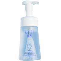 颐莲（RELLET）福瑞达氨基酸净透洁颜泡温和清洁不刺激洗面奶150ml