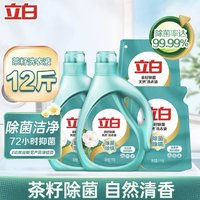 Liby立白天然茶籽除菌洗衣液12斤（6KG）