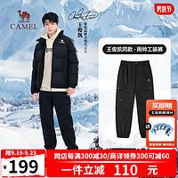 CAMEL骆驼王俊凯同款雨帅工装裤男休闲户外束脚裤城市轻户外