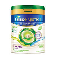 Friso美素佳儿港版有机婴儿奶粉4段800g