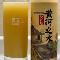 Hop Fan 或不凡 黃河之水 渾濁IPA 500ml單罐（大罐裝）