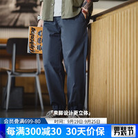 MADEN马登工装美式复古Easypants休闲裤束脚宽松斜纹百搭长裤子男春秋藏青色L