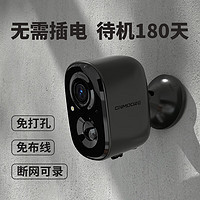 Cinmoore神眸家门口楼道摄像头无线wifi家用BC22-黑色+赠64G内存卡