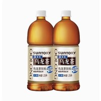 SUNTORY 三得利 無(wú)糖烏龍茶飲料  1.25L*2瓶