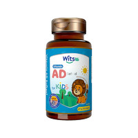 witsBB健敏思儿童维生素ad90粒装