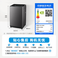 Midea美的MB100V33B波轮洗衣机10公斤