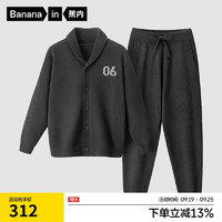 Bananain 蕉內(nèi) 絨絨500E睡衣男士抗菌保暖可外穿情侶家居服秋冬季