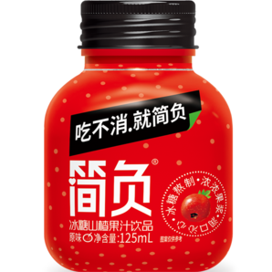 簡(jiǎn)負(fù) 冰糖山楂汁果汁飲品飲料瓶裝燒烤火鍋伴侶 125mL 9瓶