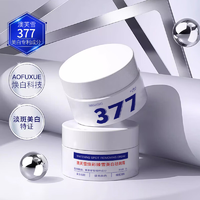 DR.YS野森博士+【AOUFSE/澳芙雪特证】377美白霜+377精华液组合可选C377美白面霜50g【2盒】