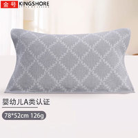 KINGSHORE 金號(hào) 無(wú)捻柔軟吸汗透氣枕巾 78*52cm 淺灰色