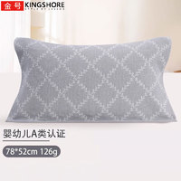 KINGSHORE 金號 無捻柔軟吸汗透氣枕巾 78*52cm 淺灰色