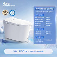 Haier 海爾 H3C-M430 智能馬桶一體機(jī) 無水壓限制款 305mm