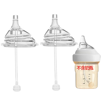 优爱心适合方形奶瓶hgen吸嘴鸭嘴手柄吸嘴2套+细刷