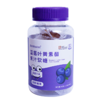 拜曼蓝莓叶黄素酯果汁软糖成人叶黄素老人叶黄素儿童叶黄素蓝莓口味软糖5瓶（到手仅需56.9元）