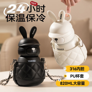 YANIS 3 小熊保溫杯女高顏值仔仔熊學(xué)生保溫杯兒童吸管杯網(wǎng)紅女士水杯 可可兔黑【杯+背帶+背套】 820ml 316不銹鋼毛絨女童便攜y&3香港
