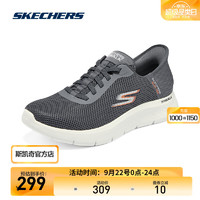 SKECHERS 斯凱奇 男士厚底回彈一腳蹬懶人鞋（僅39.5、40、41碼）