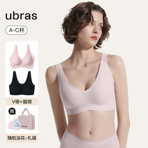 ubras【2件裝】新品無(wú)尺碼免拆美背內(nèi)衣女背心舒適無(wú)鋼圈文胸罩無(wú)痕 胭脂黛+黑【圓領(lǐng)】 均碼（A-C杯）