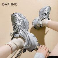 DAPHNE 達芙妮 銀色巴黎老爹鞋女2024夏厚底透氣休閑鞋復古運動女鞋  銀色36