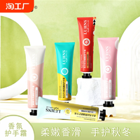 东方牛油果护手霜滋润保湿补水防干裂春夏随身便携正品官方旗舰店