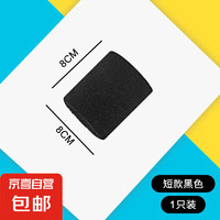 JX 京喜 運(yùn)動護(hù)腕男女擦汗籃球護(hù)手腕排球羽毛球防扭傷關(guān)節(jié)套 短款黑色1只