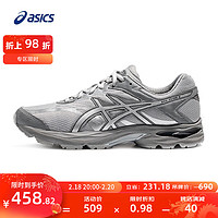 ASICS亚瑟士跑步鞋男鞋缓震回弹运动鞋舒适透气网面跑鞋GEL-FLUX4灰色41.5