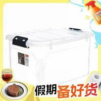 Citylong禧天龙特大号透明收纳箱塑料搬家箱31升无轮三个装