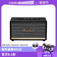 【自营】马歇尔MARSHALLSTANMORE2代桌面蓝牙复古重低音音箱音响