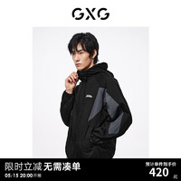 GXG 男裝 戶外撞色拼接連帽夾克外套男休閑運動上衣外套 24夏 黑色 165/S