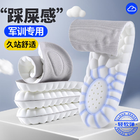 玉足堂2双装运动鞋垫男软弹站久不累女高弹减震篮球吸汗防臭踩屎感灰面白底2双41-42