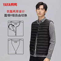 YAYA鸭鸭羽绒服鸭鸭轻薄羽绒马夹男女无领短款2024新款