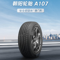 朝陽輪胎 205/60R16乘用車舒適型汽車轎車胎A107靜音堅(jiān)固舒適抓地