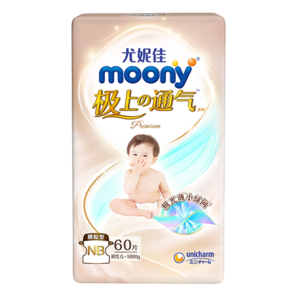 MOONY 尤妮佳極上中包裝紙尿褲NB60片(1-5kg)尿不濕極光薄