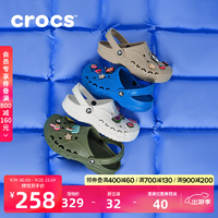 卡骆驰crocs洞洞鞋贝雅男鞋女鞋轻便耐磨一脚蹬拖鞋休闲鞋|10126白-10039(240mm)