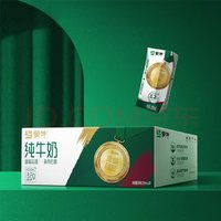 MENGNIU 蒙牛 純牛奶 200ml*24盒 禮盒裝