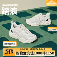 SKECHERS 斯凱奇 踏浪丨女子老爹鞋2024年秋季新款透氣 浪花白/NTMT（女款） 39