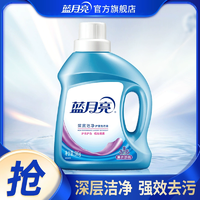 蓝月亮洗衣液500g瓶薰衣草香深层洁净家庭装洗衣清洁小规格