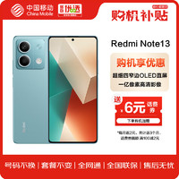 Xiaomi 小米 MI）Redmi Note13 1億像素 12GB+256GB 時光藍(lán) 紅米 5G智能手機(jī)