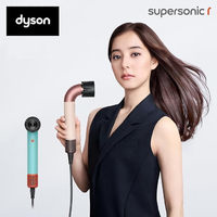 dyson 戴森 HD17 電吹風(fēng) 綠松石