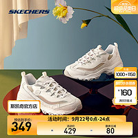 SKECHERS 斯凱奇 秋季女士時尚拼接復(fù)古小白鞋休閑運動鞋